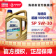 海德森HUGSUN 超越10000 汽車(chē)發(fā)動(dòng)機潤滑油 5W-30 SP 4L 全合成汽機油