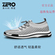 零度Zero零度休閑鞋男 新品透氣飛織鞋戶外輕便網(wǎng)面運(yùn)動(dòng)鞋時(shí)尚鞋子 松緊帶-灰色 43