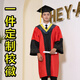 米詩(shī)德（MISHIDE）導(dǎo)師學(xué)位服定制?；諏?dǎo)師服碩士博士教授服大學(xué)搞笑畢業(yè)典禮教師服 導(dǎo)師服:高端款灰色理科 M碼身高166至170體重126至145斤 均碼