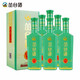 叢臺酒 青柔 濃香型白酒 41.8度 450ml*6瓶 整箱裝