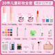 彩促兒童化妝品彩妝套裝正品全套小女孩幼兒園學(xué)生無(wú)毒舞臺(tái)妝演出專用 兒童自然妝全套