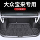 閃羽25款大眾寶來專用后備箱墊車內(nèi)裝飾用品大全TPE尾箱24全包圍適用 后備箱底墊(防滑顆粒) 19-25款寶來(兩側(cè)凹槽)