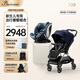 帕琦（BACIUZZI）嬰兒車(chē)高景觀(guān)嬰兒推車(chē)遛娃神器可坐可躺四輪萬(wàn)向雙向換向0-4歲用 【出行組合】星際藍+安全座椅
