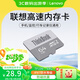 聯(lián)想Thinkbook TF存儲卡 U3 V30 4K超高清拍攝 監(jiān)控TF卡/手機(jī)內(nèi)存卡Micro SD卡讀速可達(dá)100MB/S 64GB【聯(lián)想TF106】高速內(nèi)存卡