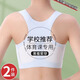 FitonTon7A抑菌2件少女內(nèi)衣文胸學(xué)生初中高中發(fā)育青春期少女文胸女童內(nèi)衣