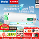 海爾（Haier）空調(diào) 小紅花 勁爽1.5匹新一級(jí)能效省電 變頻冷暖 凈省電 臥室壁掛式掛機(jī) 防直吹 自清潔 以舊換新 1.5匹 一級(jí)能效 勁爽除甲醛版 35LGA81白