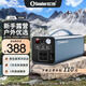 小能人（soulor）戶(hù)外移動(dòng)電源大功率220v便攜大容量家用充電儲能存電停電應急露營(yíng)備用長(cháng)途旅游自駕游應急救照明 200W戶(hù)外入門(mén)款【熱銷(xiāo)推薦】