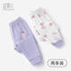 宜爽兒寶寶褲子2件裝兒童秋褲女童打底褲嬰兒束腳褲春秋冬男女童棉毛 心心兔+紫色 100