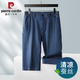 皮爾卡丹高檔桑蠶絲牛仔七分褲男夏季薄款大碼短褲男冰感中老年爸爸寬松褲 深藍色【精品/桑蠶絲】 6XL （210-230斤可穿）
