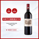 拉菲（LAFITE）干紅葡萄酒2018年 750ml 【正牌】大拉菲 RP100分 贈(zèng)禮盒