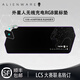 ALIENWARE AURORA外星人無(wú)線充電鼠標(biāo)墊RGB發(fā)光電競(jìng)游戲快充電腦筆記本鍵盤(pán)墊大號(hào) 23款暗月黑（15W+45WPD快充） 800*300*4mm
