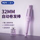 諾為全自動(dòng)卷發(fā)棒32MM慵懶大波浪36MM韓系約會(huì )必備6000W負離子卷發(fā)棒女士蛋卷棒送閨蜜女友禮物 【1.99億負離子】全包自動(dòng)卷發(fā)棒 32mm