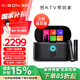 愛(ài)暢（AISON）K50K歌音箱三年會(huì )員版 家庭ktv麥克風(fēng)一體機戶(hù)外點(diǎn)歌機樂(lè )器音箱露營(yíng)神器踏青送禮禮物
