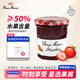 蓓妮媽媽 草莓果醬225g 法國進口Bonne Maman水果量50%早餐烘焙涂抹面包醬