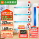 小米（MI）空調(diào)套裝 四室一廳 巨省電 空調(diào)套裝 新一級能效 變頻冷暖 壁掛式智能防直吹舒適家用空調(diào)柜掛套裝 【四室一廳】3匹柜機+1.5匹掛機×4