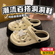 歐因洞洞鞋女夏季外穿新款超厚底eva拖鞋女時尚網(wǎng)紅增高防滑涼拖鞋女 白色鉆石蝴蝶-拼色 36-37