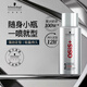 施華蔻專業(yè)OSIS剛勁定型噴霧發(fā)膠100ml蓬松旅行裝男士清爽持久定型爆品同款