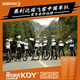 KDY官方店-運動熱身膏自行車運動膏 KDY 美利達諾飛客同款 100g 100g