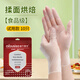 丁晴一次性手套pvc食品級專(zhuān)用揉面烘焙做飯洗碗家務(wù)廚房耐用和面防粘 【10只裝】短款pvc試用裝 密封袋 M