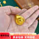 御友記黃金戒指999足金開口戒指金包銀黃財(cái)戒指神光面活口男女 黃財(cái)神戒指 重約12克 開口可調(diào)節(jié)