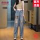 俞兆林（YUZHAOLIN）復(fù)古破洞闊腿牛仔褲女2025春夏季新款韓版時(shí)尚百搭女裝直筒褲子 藍(lán)色 XL _建議115-125斤