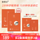善草紀(jì)新品龍血竭修護(hù)面膜 補(bǔ)水保濕滋養(yǎng)泛紅修護(hù)面膜脆弱敏感泛紅優(yōu)選 龍血面膜兩盒12片
