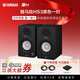 雅馬哈雅馬哈HS3/HS4/HS5/HS7/8監(jiān)聽音箱工作室錄音棚專業(yè)有源監(jiān)聽音響 HS3黑色一對(duì)