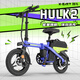 鋒鳥HULK2代駕電動自行車超輕便攜折疊新國標迷你小型鋰池滴專用 礦物灰（青春版） 36A