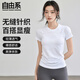 自由系運(yùn)動(dòng)上衣女春夏季新款跑步健身短袖訓(xùn)練速干緊身瑜伽服顯瘦T恤