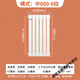 曜添暖氣片家用水循環(huán)集中供暖散熱片北方鋼制立式取暖器加厚廠家直銷 1.8mm 5025雙柱【型】 高67厘米6柱一組
