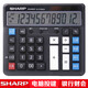 夏普（SHARP）EL-2135plus電腦按鍵銀行財(cái)務(wù)會(huì)計(jì)出納計(jì)算器12位數(shù)桌面電子商務(wù)辦公計(jì)算機(jī) 黑色
