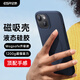 億色適用蘋果15液態(tài)硅膠手機(jī)殼 iPhone15 Magsafe磁吸充電保護(hù)套全包防摔超薄男女款藍(lán)色