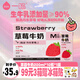 一鳴早餐奶生牛乳香蕉芋泥草莓紅棗巧克力哈密瓜西瓜兒童奶200ml整箱 草莓牛奶10盒