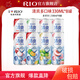 銳澳銳澳（RIO）洋酒預(yù)調(diào)雞尾酒 清爽系列低度酒組合 清爽隨機(jī)330ml*8罐（加固包裝）