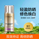 歐萊雅（LOREAL）防曬霜新多重防護(hù)隔離露美顏柔紫40ml護(hù)膚品 柔紫防曬 40ml（26年1月）