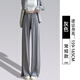 蕉下森林粉色防曬褲子女夏季薄款垂感直筒休閑運(yùn)動闊腿褲小個子冰絲涼涼褲 灰色-款 常規(guī) M 適合96-110斤