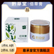 黔草堂【官方】苗醫(yī)黔草堂佰草膏30g美容院祛寒百草膏腰腿疼痛 膏腰腿疼 膏腰腿疼痛