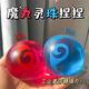 卡之物語(yǔ)魔丸靈珠水晶球4cm大號捏捏樂(lè )哪咤周邊麥芽糖慢回彈女孩解壓玩具 【2個(gè)裝】靈珠和魔丸 標配