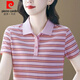 皮爾卡丹（pierre cardin）條紋新款短袖Polo領(lǐng)上衣2025夏季中年媽媽時(shí)尚氣質(zhì)純棉打底衫上衣 粉色 4XL 【建議145-160斤】