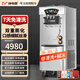 廣紳（GS）冰淇淋機商用花瓣造型全自動(dòng)雪糕機奶茶店冰激淋機擺攤甜筒機 立式/連打20-25個(gè)/保鮮7天免洗/內外雙膨化