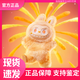 泡泡瑪特【現(xiàn)貨款】LABUBU3.0前方高能系列搪膠毛絨掛件盲盒3代潮玩公仔 歡樂【拆盒未拆袋】