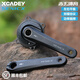 XCADEY功率計曲柄性?xún)r(jià)比套裝公路自行車(chē)24mm曲柄牙盤(pán)三釘盤(pán)爪帶踏頻 功率計曲柄組 165mm