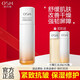 歐詩漫（OSM）小橘燈乳液女士澎彈光透精華乳 抗皺緊致 舒緩修護 補水保濕 精華乳120ml