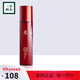 三草兩木官方旗艦店京東自營(yíng)春生秋實(shí)水乳洗面奶敏肌健康水護膚品紅黎套裝 精華水150ml