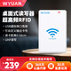 WYUAN 超高頻rfid讀寫器USB接口915M桌面型讀卡器UHF無源射頻識別寫卡器 RD905U【讀寫】【虛擬串口】
