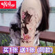 哦嘻啦1套2張古典蓮花美女花臂腿明月藝淚伎男女手臂腿仿真防水紋身貼紙 荷花美女貼紙