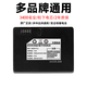 五優(yōu)家家昊正指紋鎖電池HZ-ZWS-001-002-003-004智能鎖密碼門(mén)鎖專(zhuān)用鋰離子充電鋰電池 昊正HZ-ZWS-009 3400【松下原裝電芯】