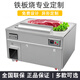 HOPOOT浩博鐵板燒商用扒爐設備定制日式電扒爐電熱電磁大型高邊牛扒爐魷魚(yú)炒飯機酒店自助餐餐廳 【電熱】1000*800*800mm