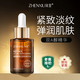 臻羞視黃醇雙a醇精華液 提拉緊致補水保濕滋潤面部護(hù)膚男女士官方正品 150ml 【5瓶加強裝】抗初老抗皺
