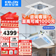 科龍（KELON）中央空調(diào) 3匹天花機(jī) 5匹吸頂機(jī) 定頻冷暖 隱藏式吊頂天井機(jī) 3p5p嵌入式 商用商鋪辦公室廠房 3匹 三級能效 【裸機(jī)不含安裝】